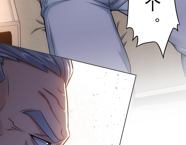 第68话 和盘托出55