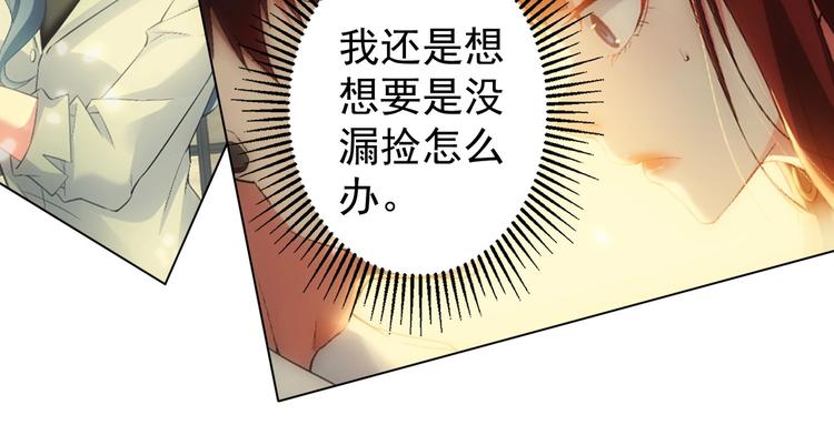 第12话 这家伙不好惹！42