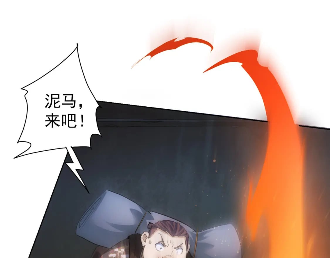 第306话 步步惊心73