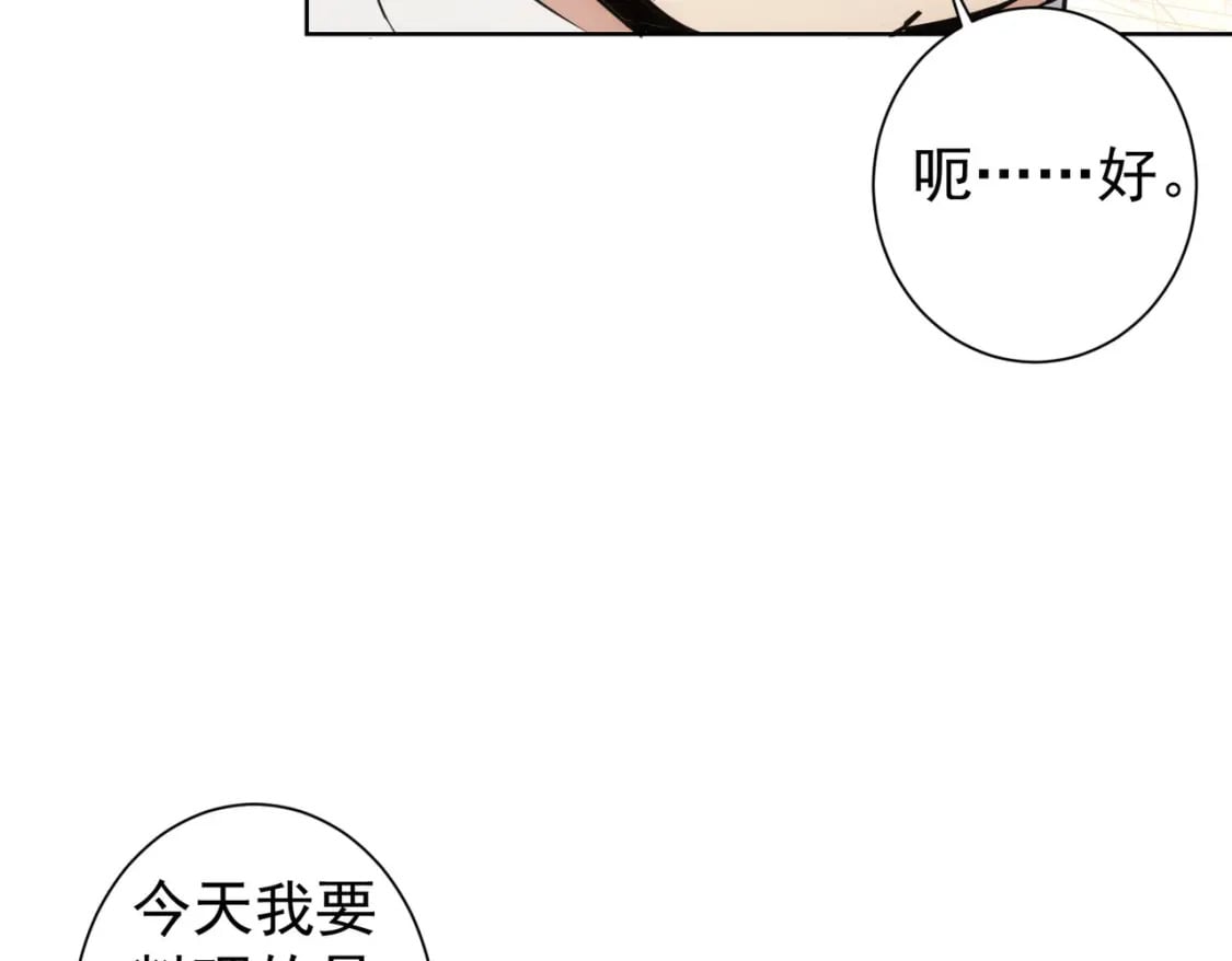第319话 对刀24