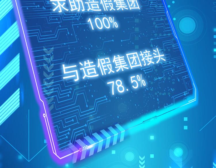 第69话 各有谋算40