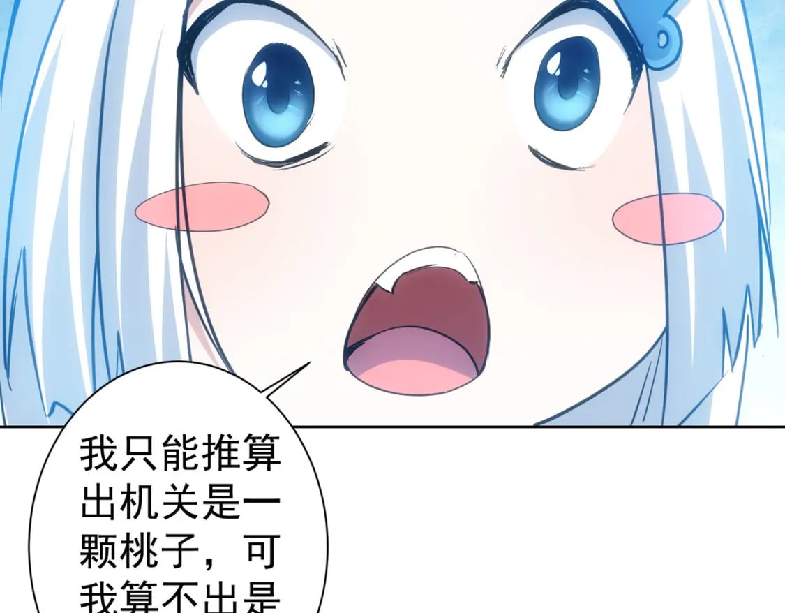 第306话 步步惊心83