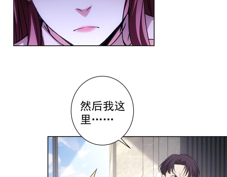 第108话 千金上门53