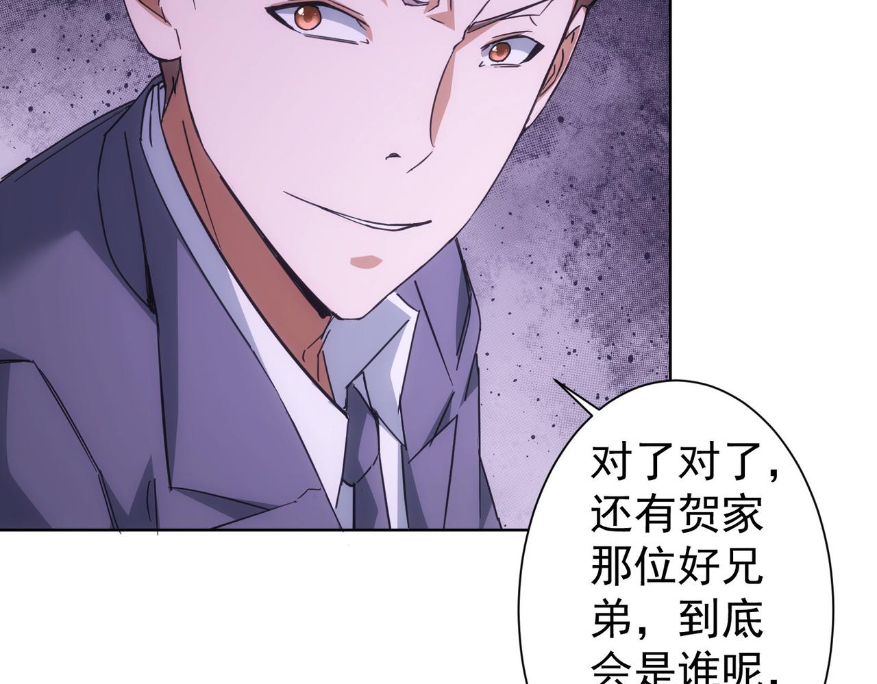 第222话 Boss87