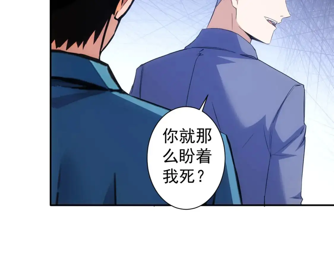 第344话 另有眼线58