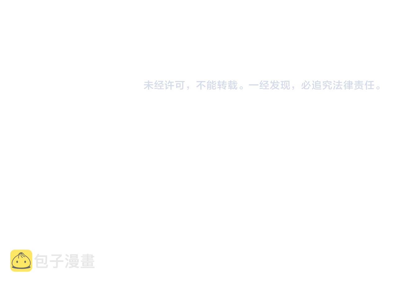 第183话 胖子危险121