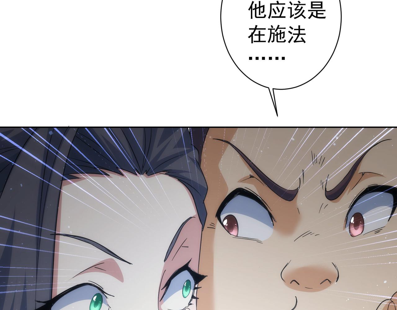 第196话 客房服务56