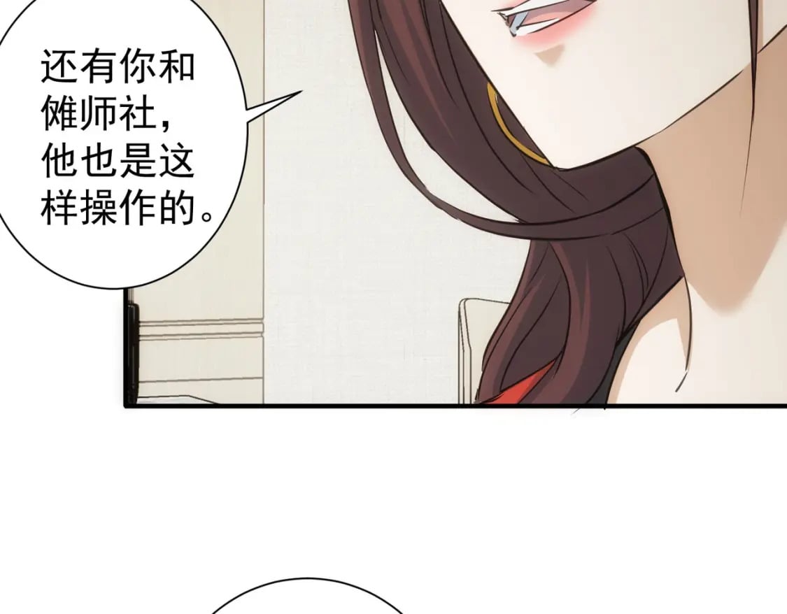 第294话 刀片行动23