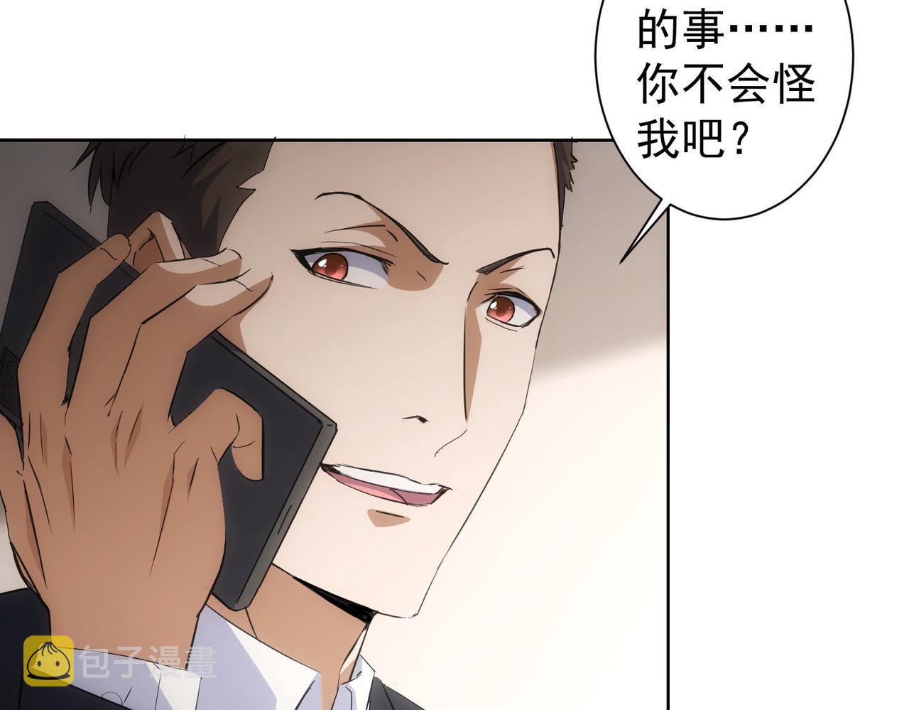 第266话 与虎谋皮70