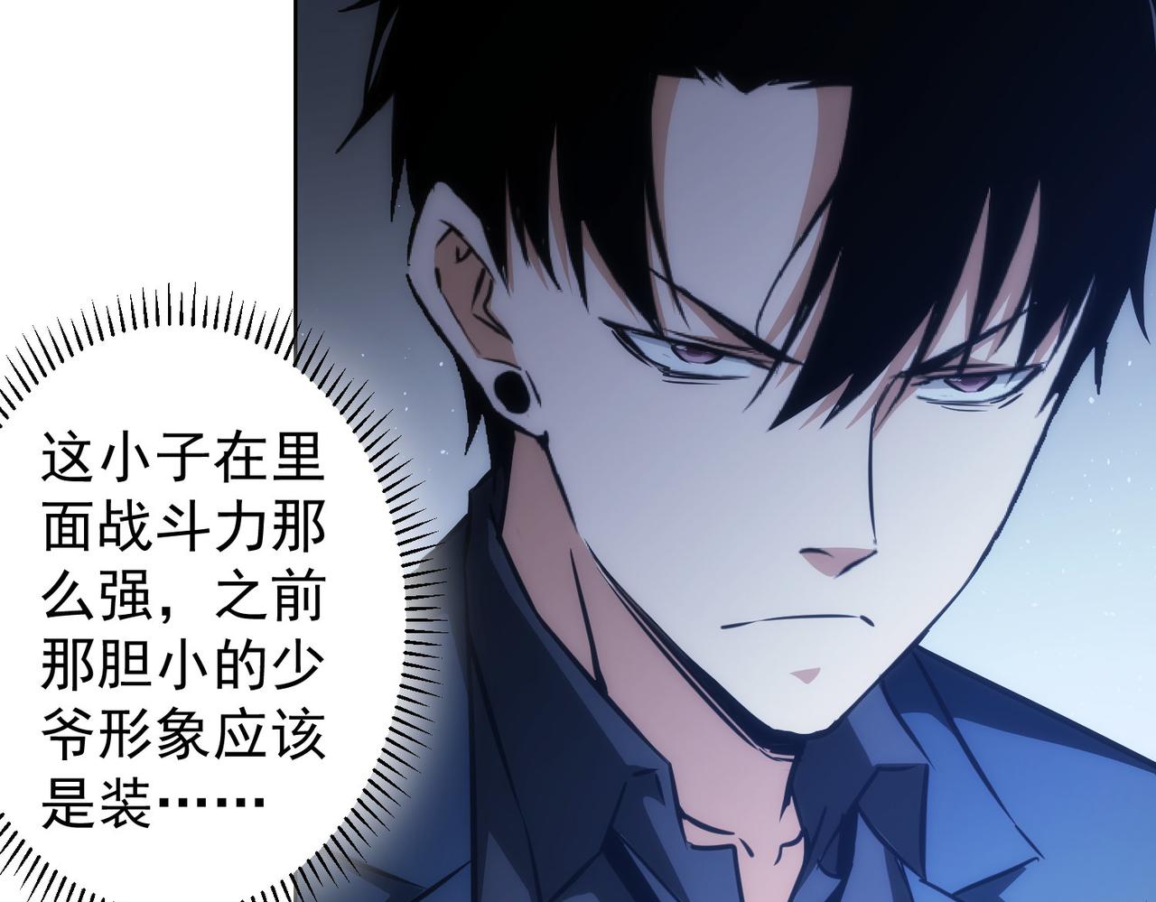 第153话 生死选择62