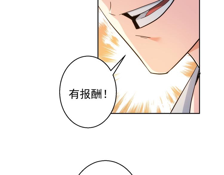 第101话 重回校园77
