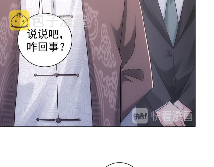 第51话 彻底崩盘25