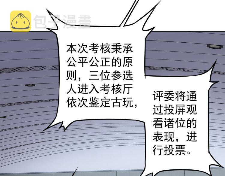 第60话 学霸的答卷24
