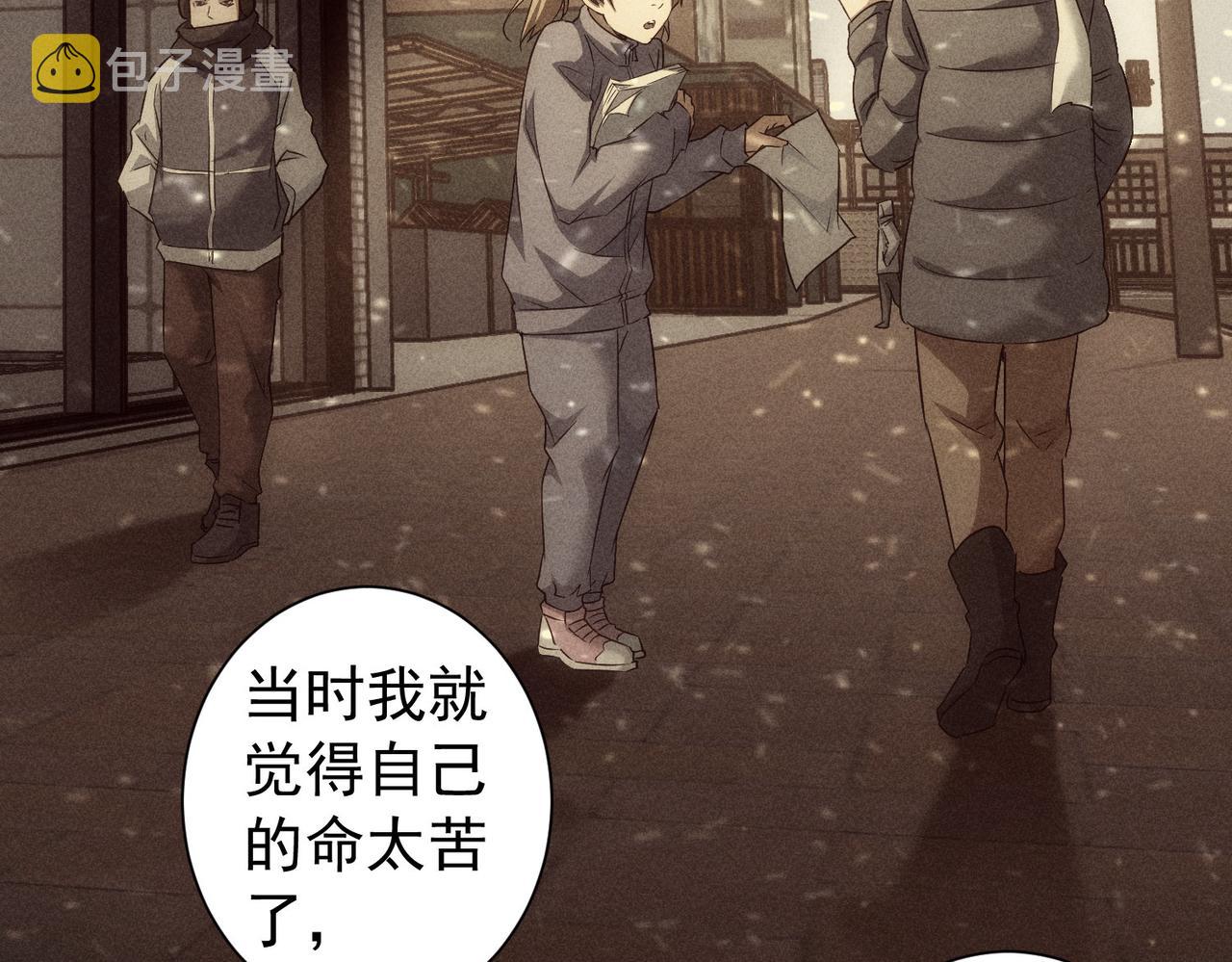第184话 白武作死79