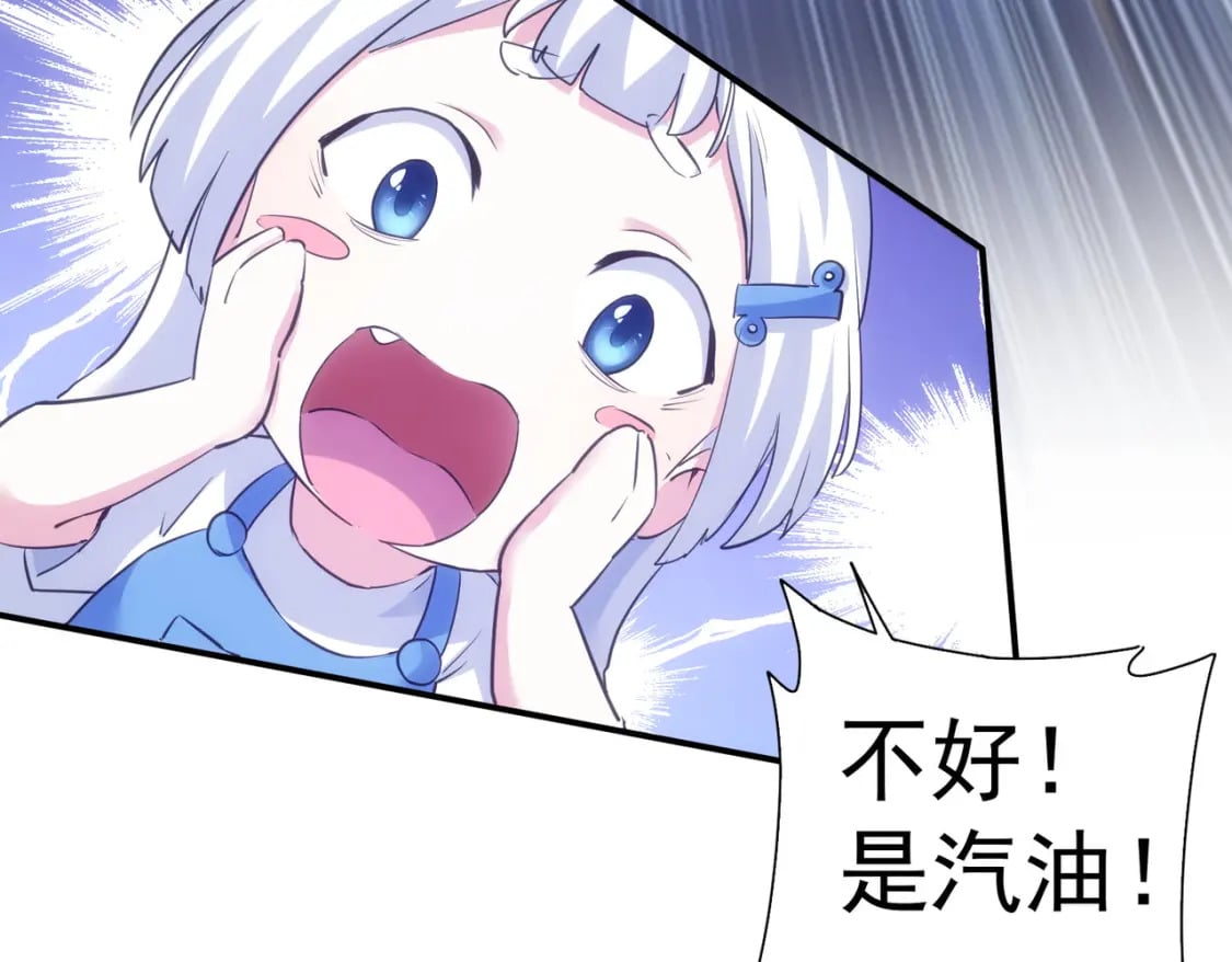 第288话 失控104
