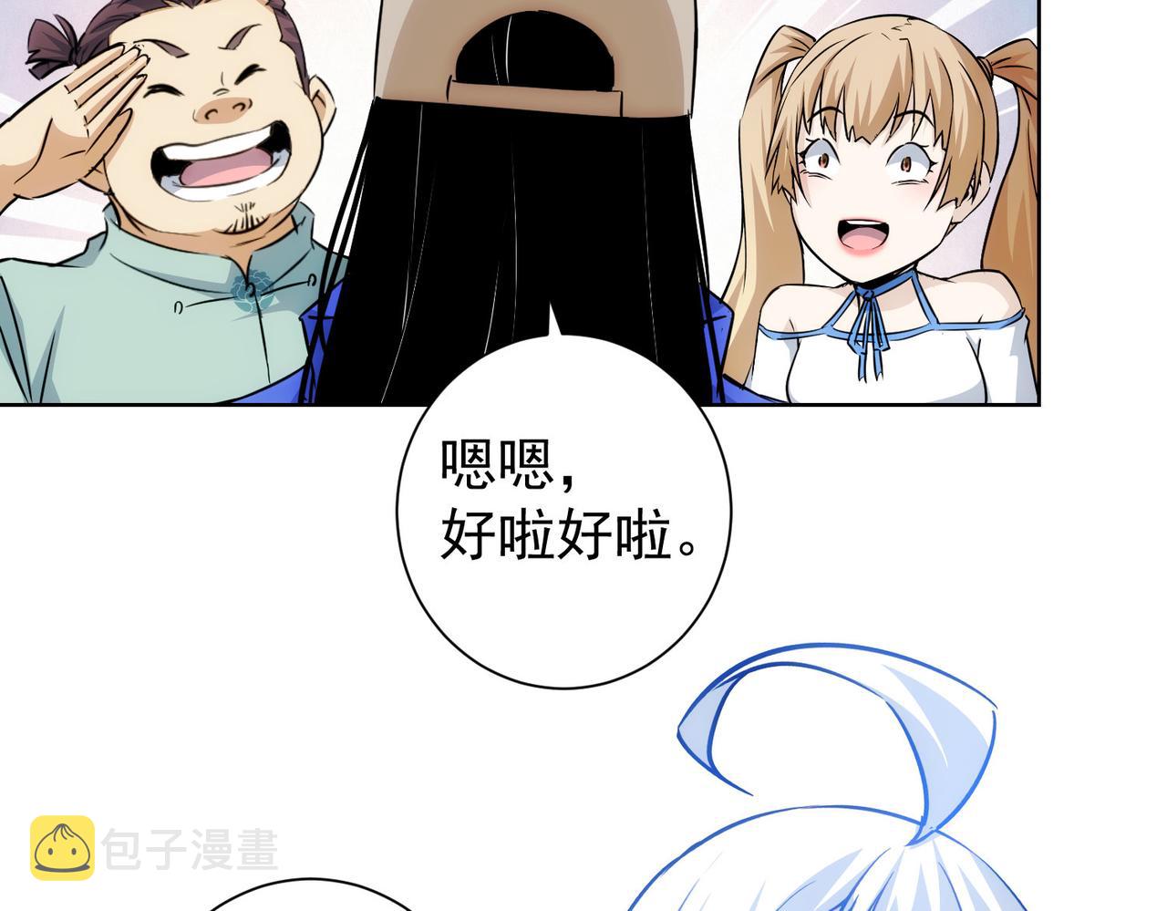 第211话 相亲难66