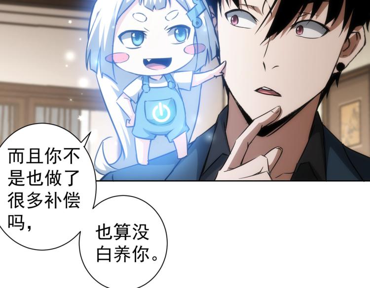 第127话 家庭纠纷73