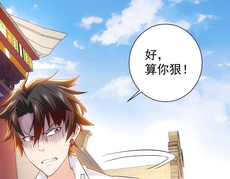 第15话 成功率0%80