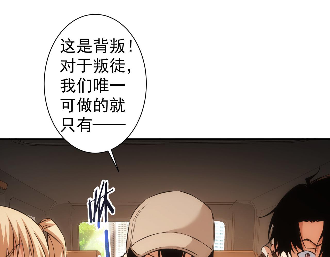 第218话 人如其名96