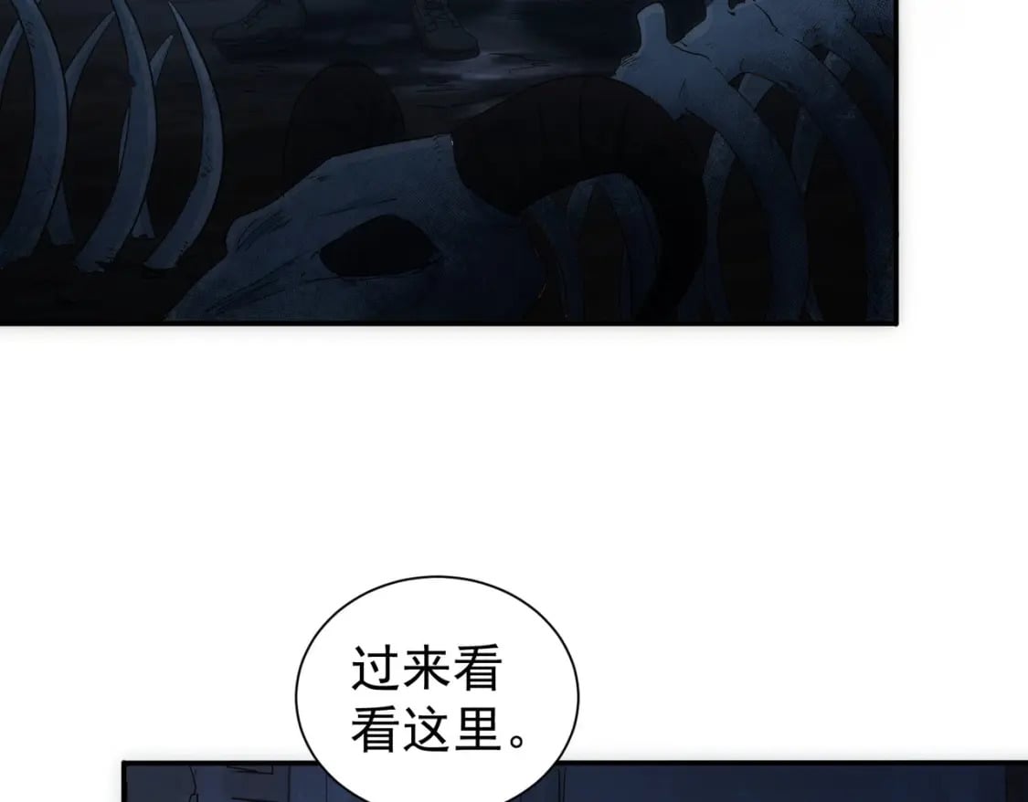 第305话 下墓102