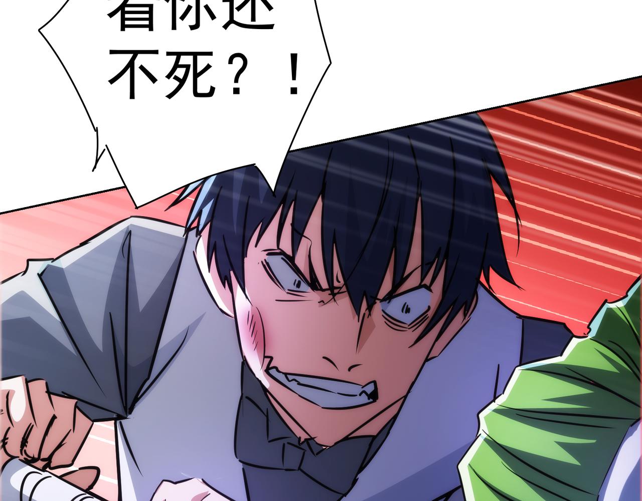 第147话 对战小丑47