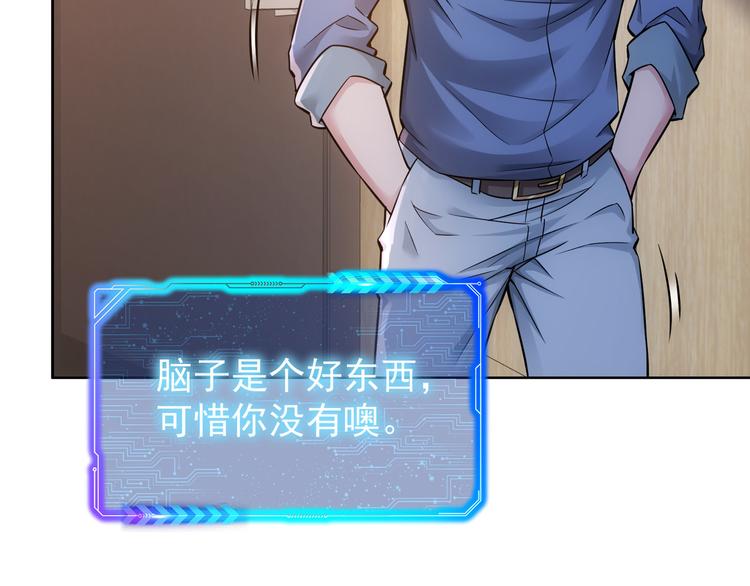 第60话 学霸的答卷83