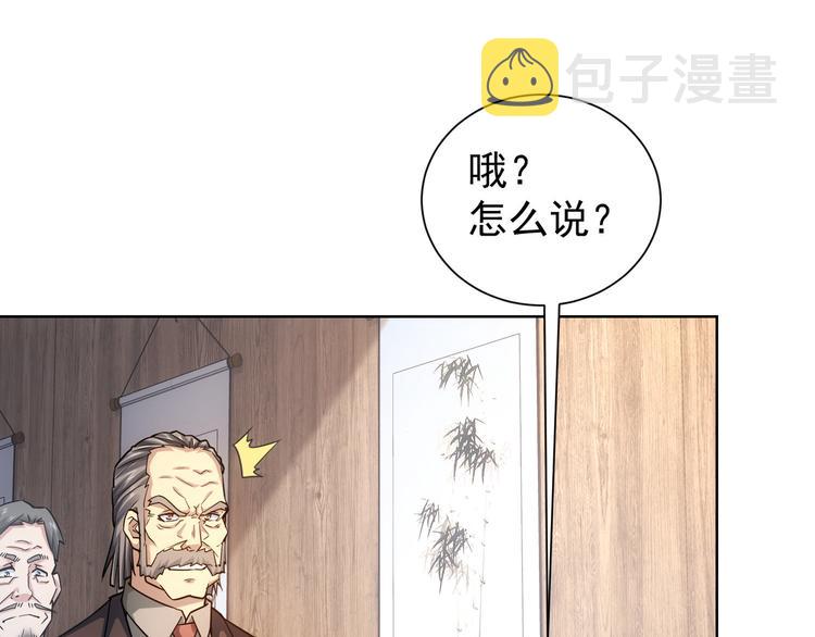 第63话 加试刁难36