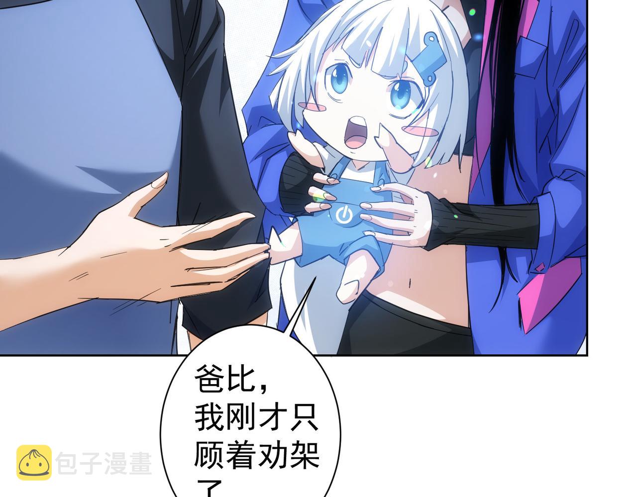 第208话 渣无可渣73