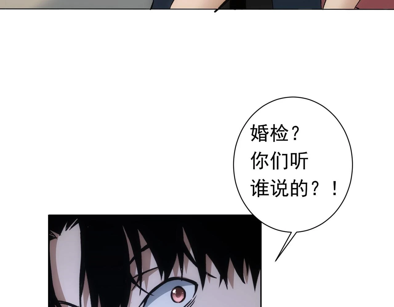 第272话 又催86