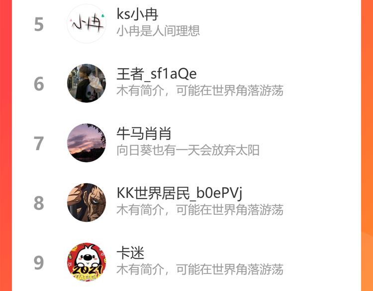 第119话 形势逆转109
