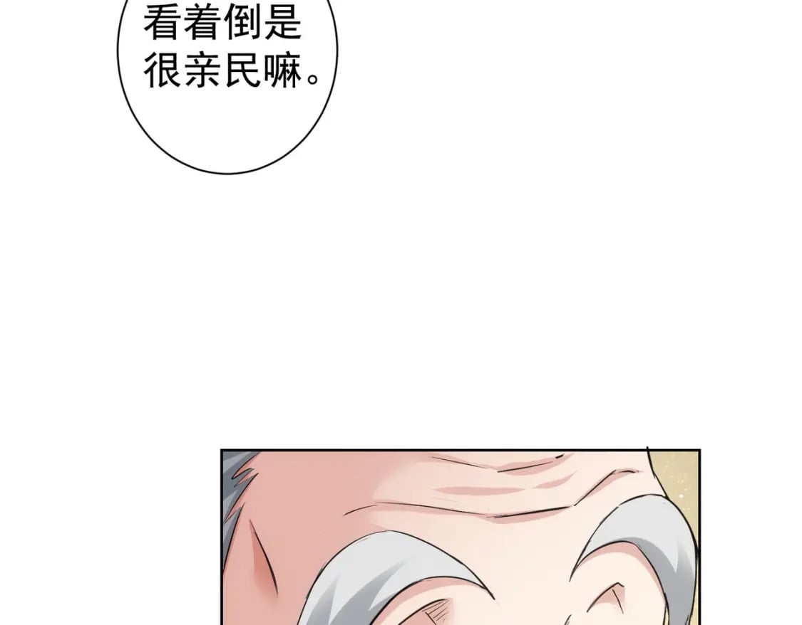 第321话 技与艺42