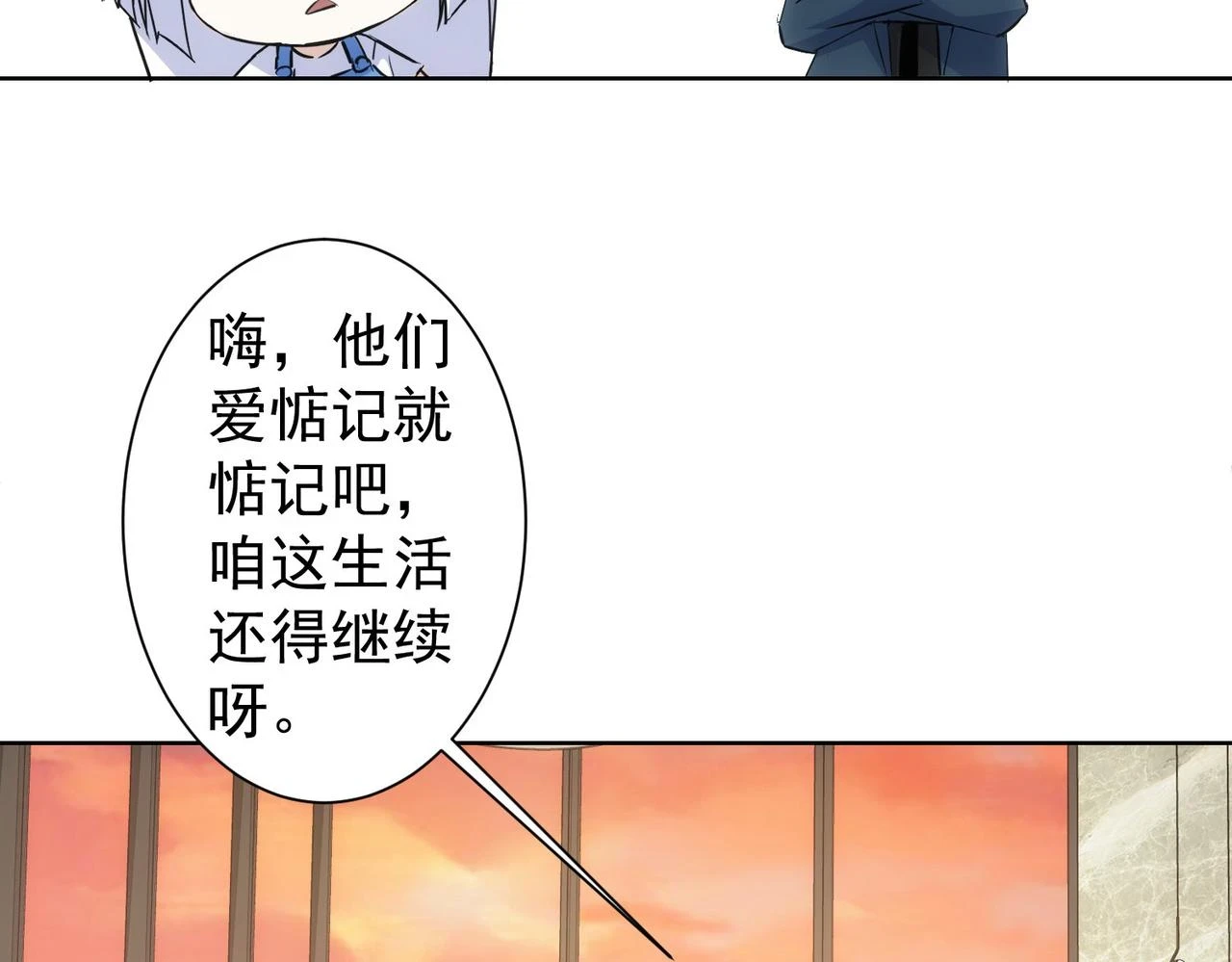 第270话 明天照旧59