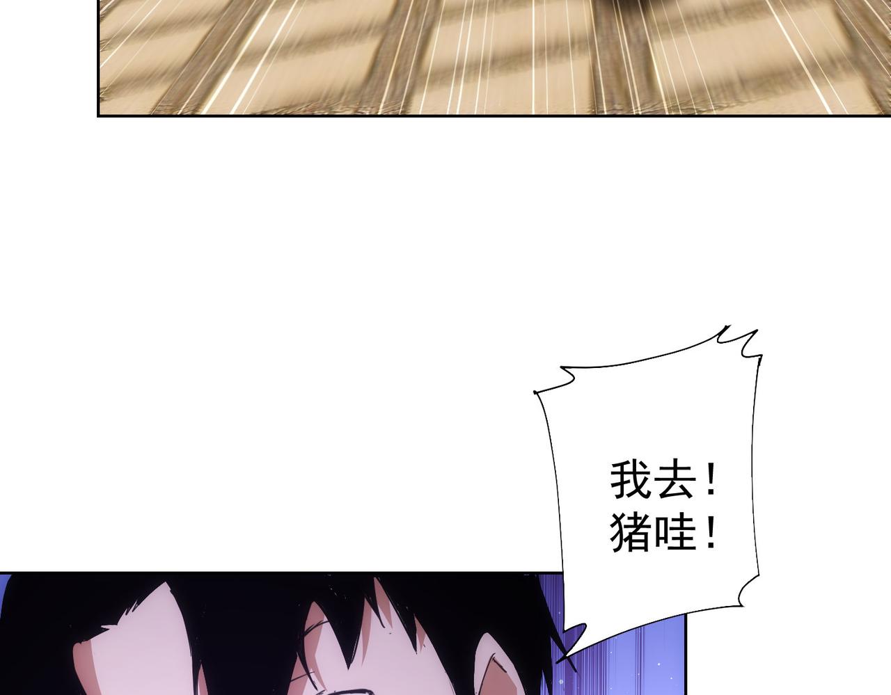 第230话 我要做女帝95