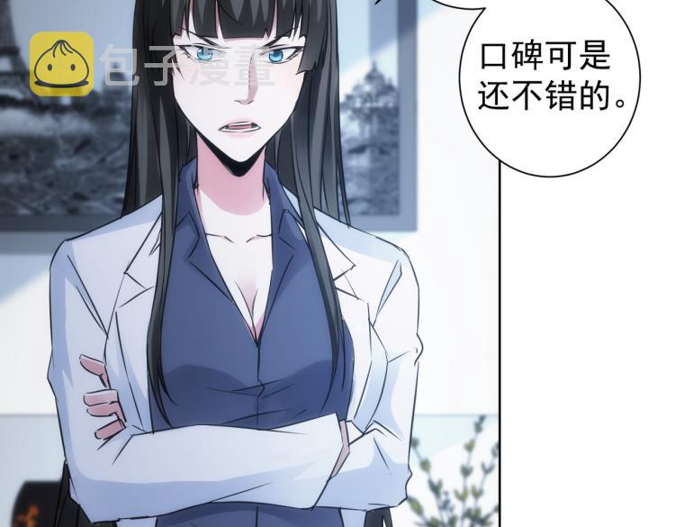 第130话 祸不单行8