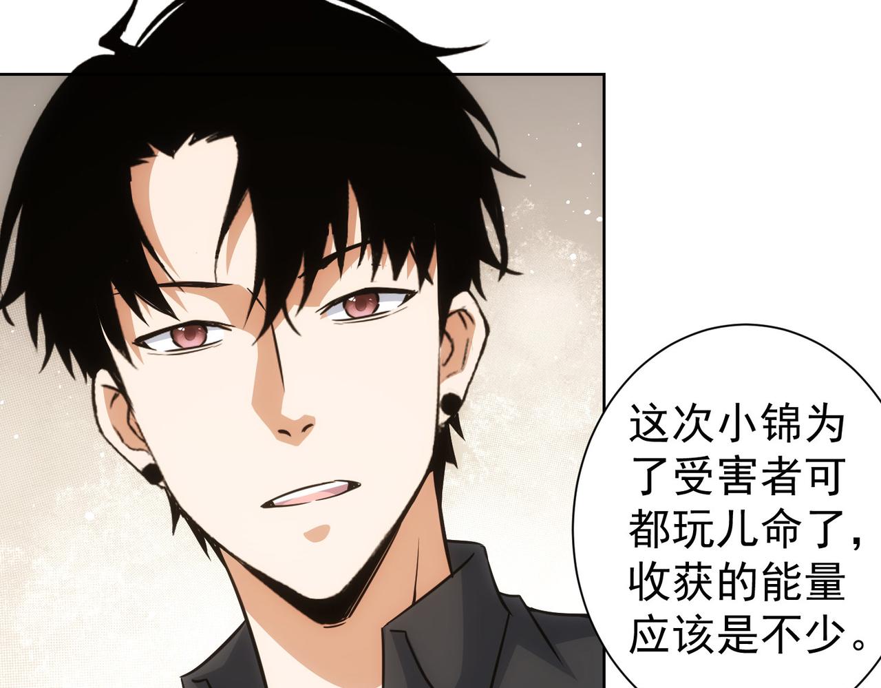 第226话 惊喜不断98
