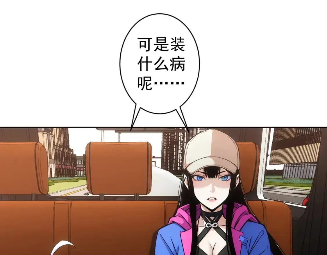 第345话 傩师社84