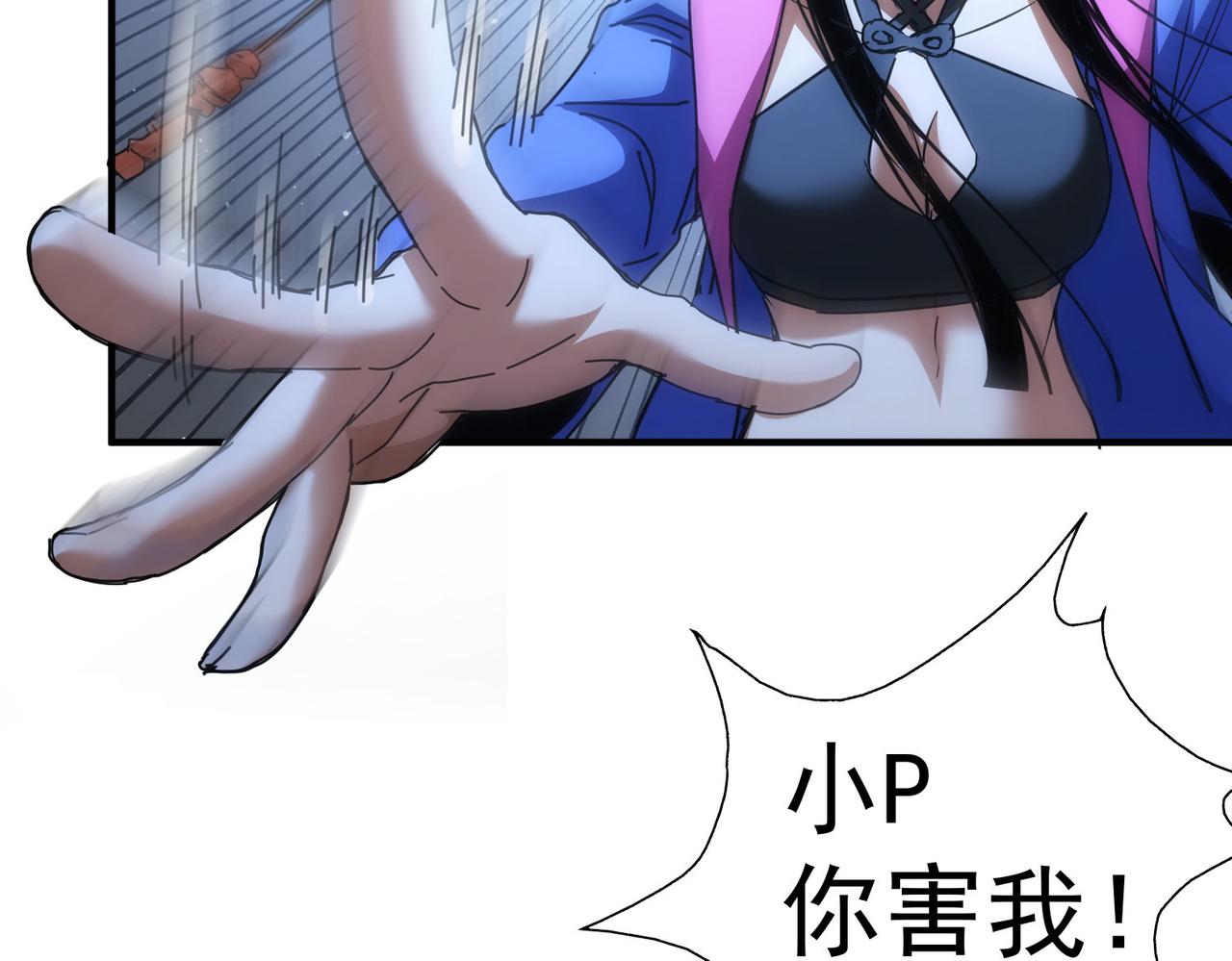 第210话 你的名字103