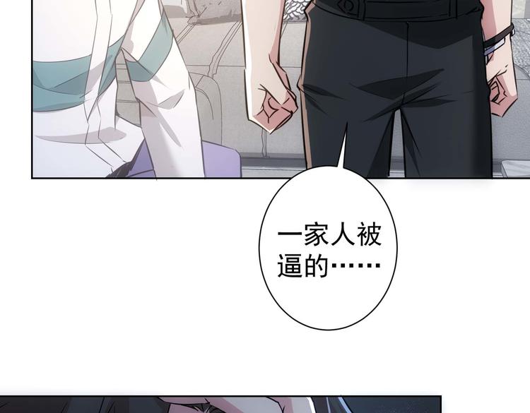 第103话 女装钓鱼40