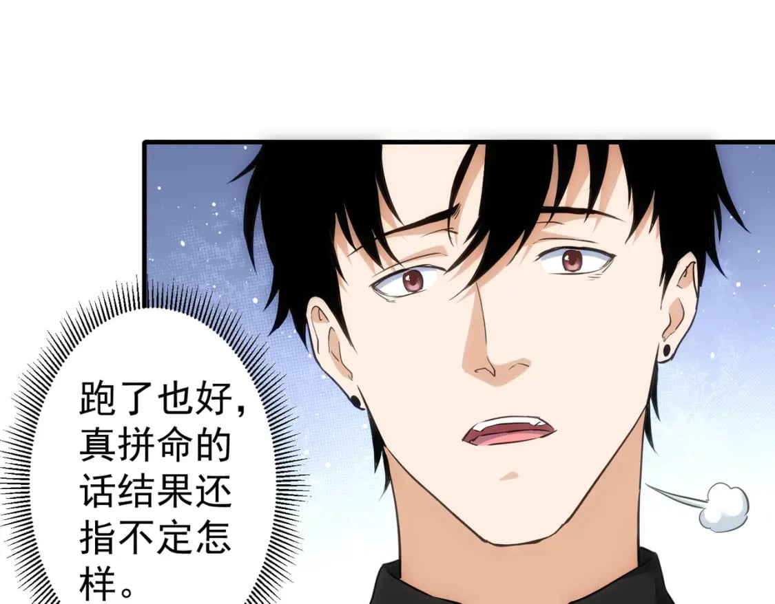 第297话 仇人相见100