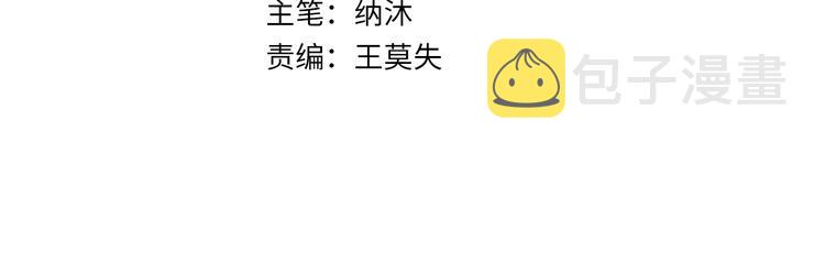第92话 系统再升级3