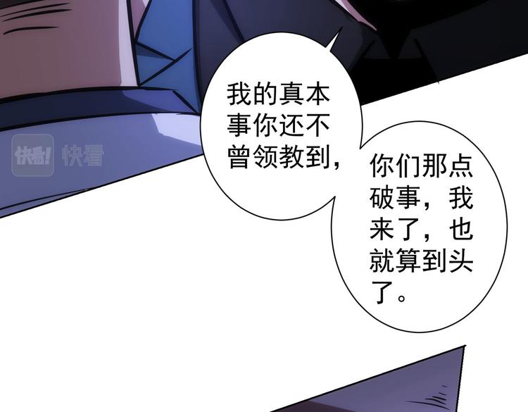 第119话 形势逆转58