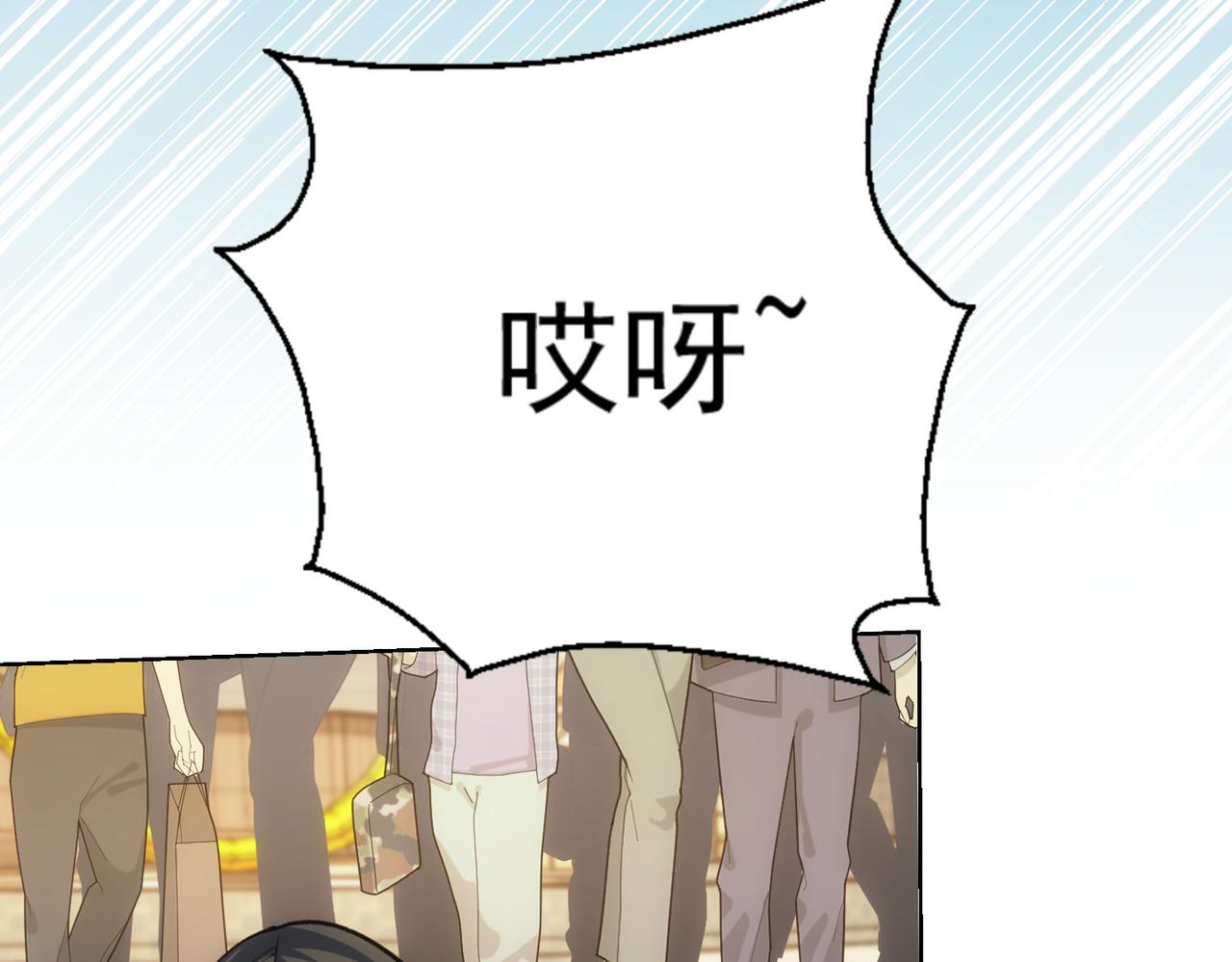 第248话 极限挑战25