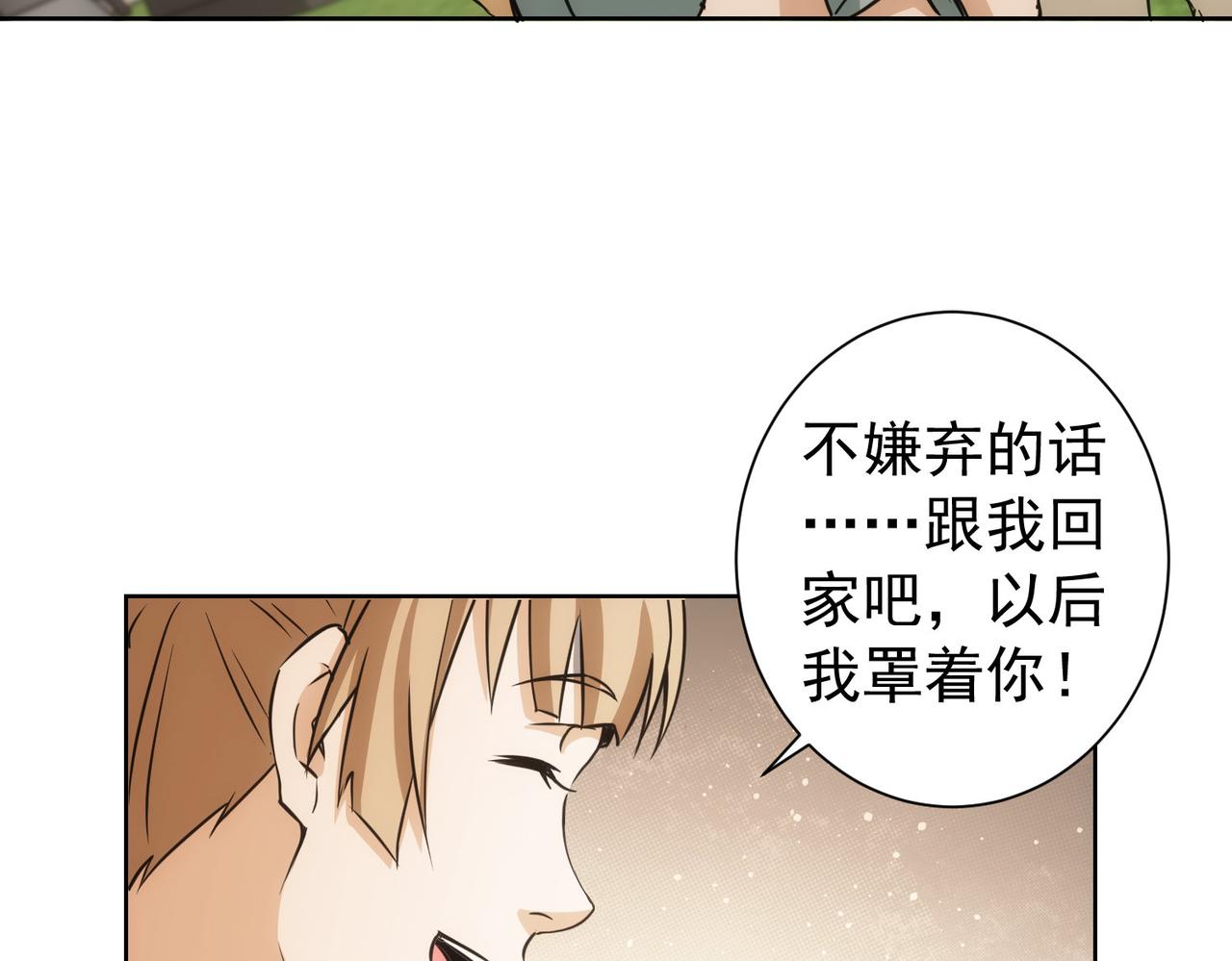 第168话 命运的礼物67