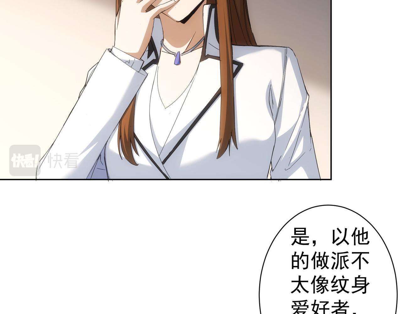 第240话 连环案47