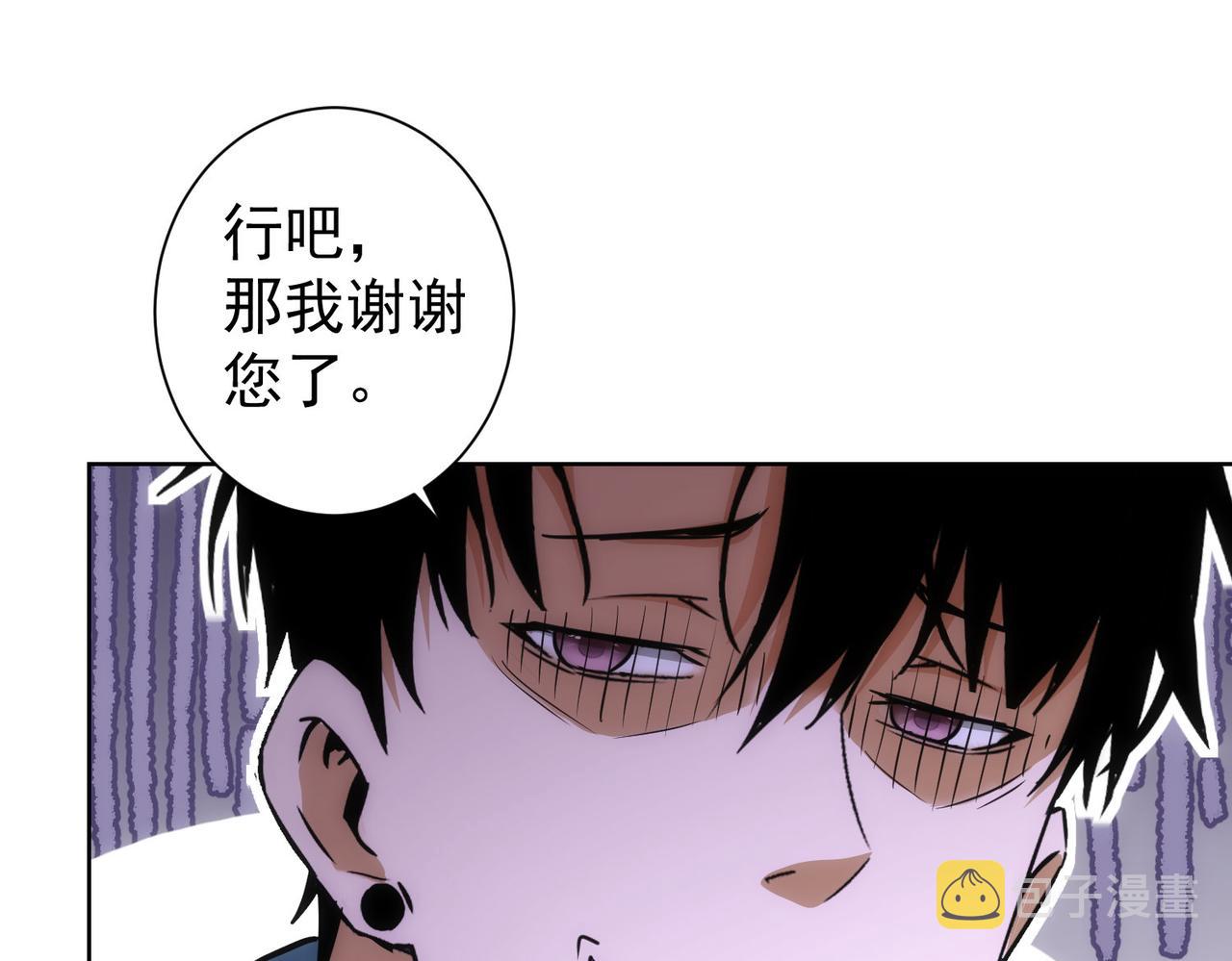 第193话 “不醉酒”的传说89