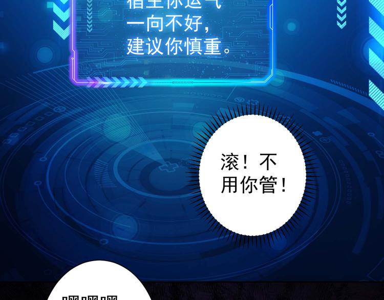 第89话 商议72