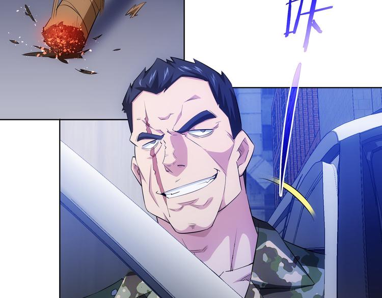 第27话 损招19