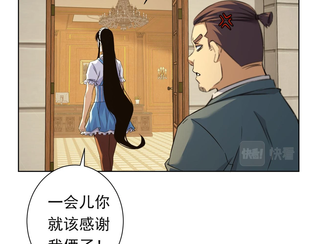 第273话 否极泰来92