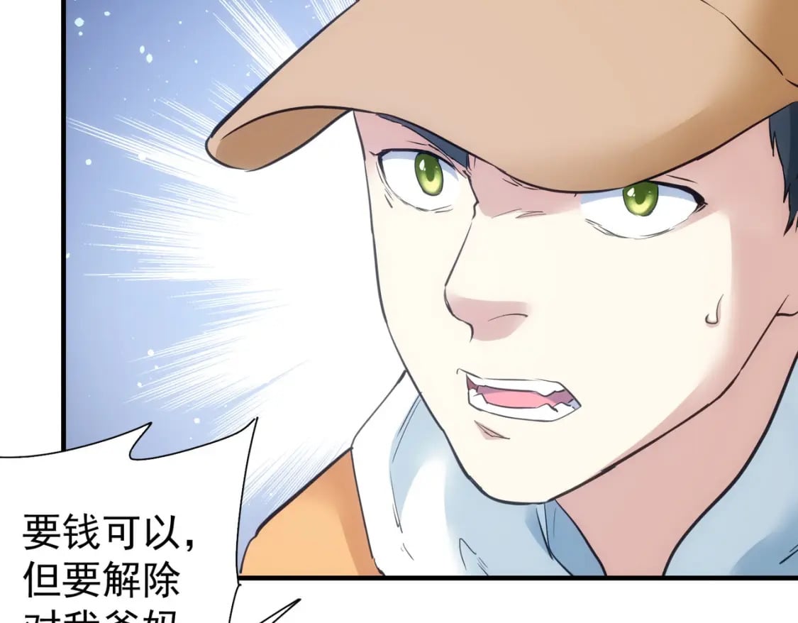 第288话 失控69
