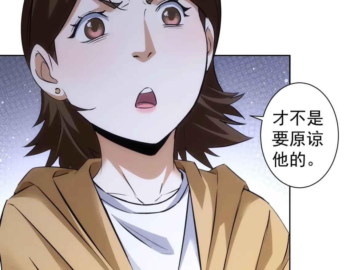 第282话 被成全45